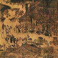 上河圖(周暢著小說) 上河圖(周暢著小說)