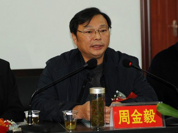 周金毅(原貴州省公路局黨委書記) 周金毅(原貴州省公路局黨委書記)
