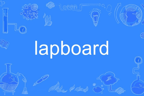 lapboard lapboard