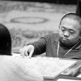 蔚強(中國象棋運動員) 蔚強(中國象棋運動員)