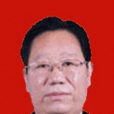 董永祥(湖北省總工會常務副主席) 董永祥(湖北省總工會常務副主席)