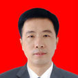 林洪(廣東惠州市政府副市長,惠東縣委書記) 林洪(廣東惠州市政府副市長,惠東縣委書記)