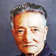 閻松父 閻松父