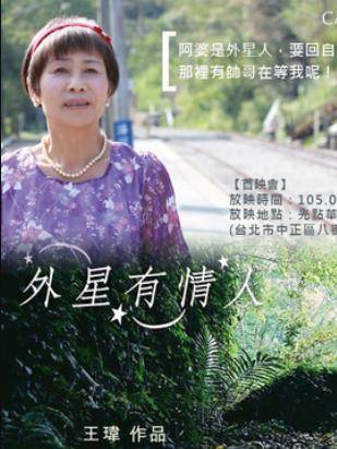 施名帥 施名帥