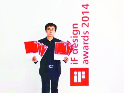 德國慕尼黑 領取2014 iF設計大獎