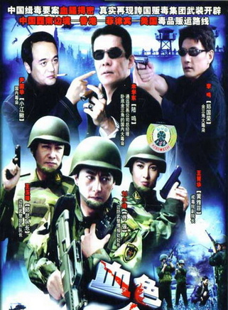 米學東 米學東