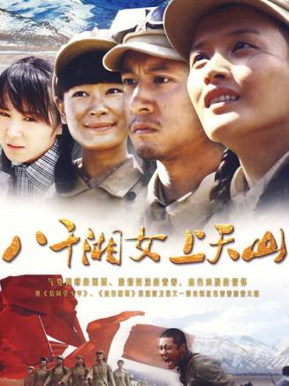 張國慶