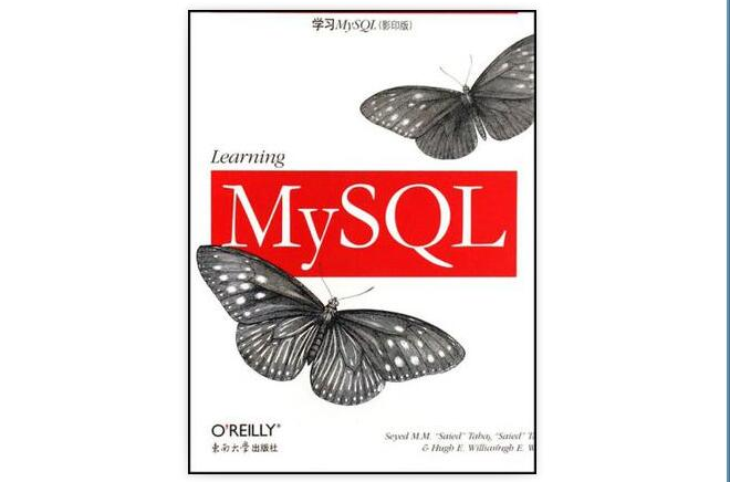 學習MySQL