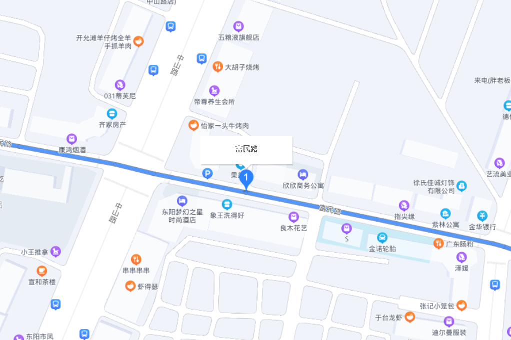 富民路(浙江省金華市東陽市橫店鎮主幹道路) 富民路(浙江省金華市東陽市橫店鎮主幹道路)