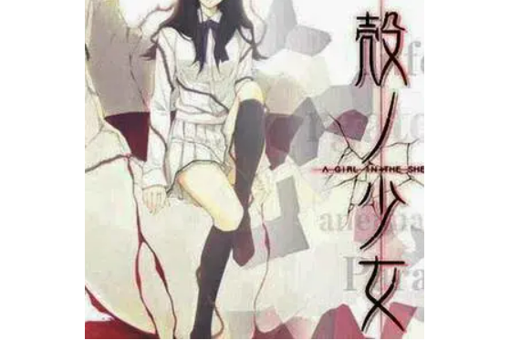 エス エス