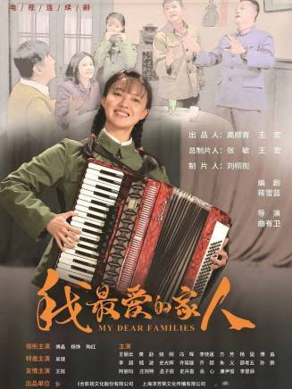 楊錚(楊樂山(北京籍男演員)) 楊錚(楊樂山(北京籍男演員))