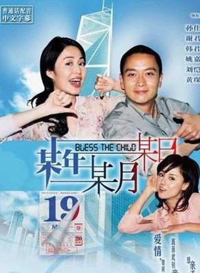 劉愷威(劉凱威) 劉愷威(劉凱威)