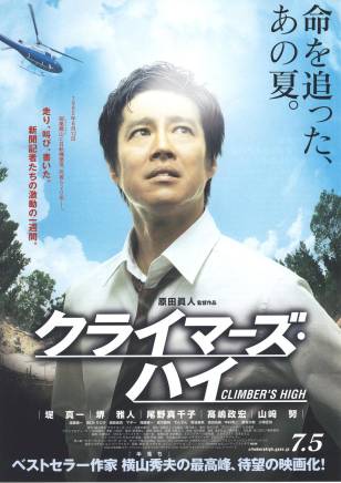 瀧藤賢一 瀧藤賢一