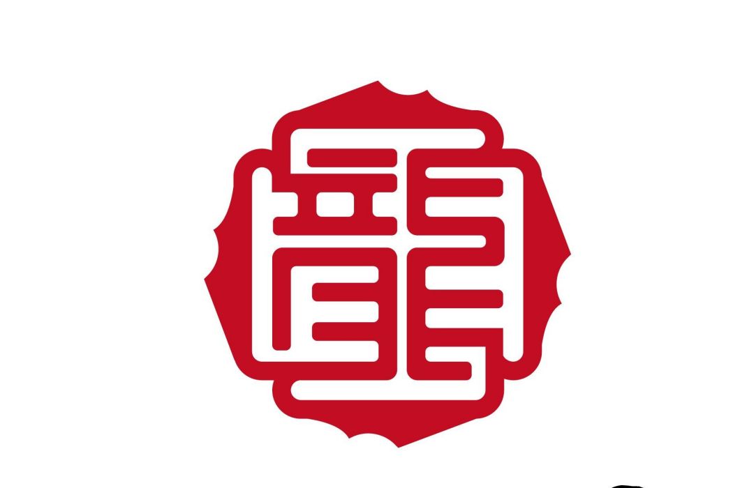 子龍塘(鮮貨火鍋品牌) 子龍塘(鮮貨火鍋品牌)