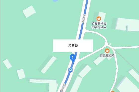 芳菲路 芳菲路