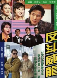 梁家仁