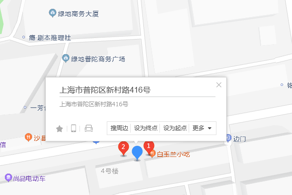 新村路416號 新村路416號