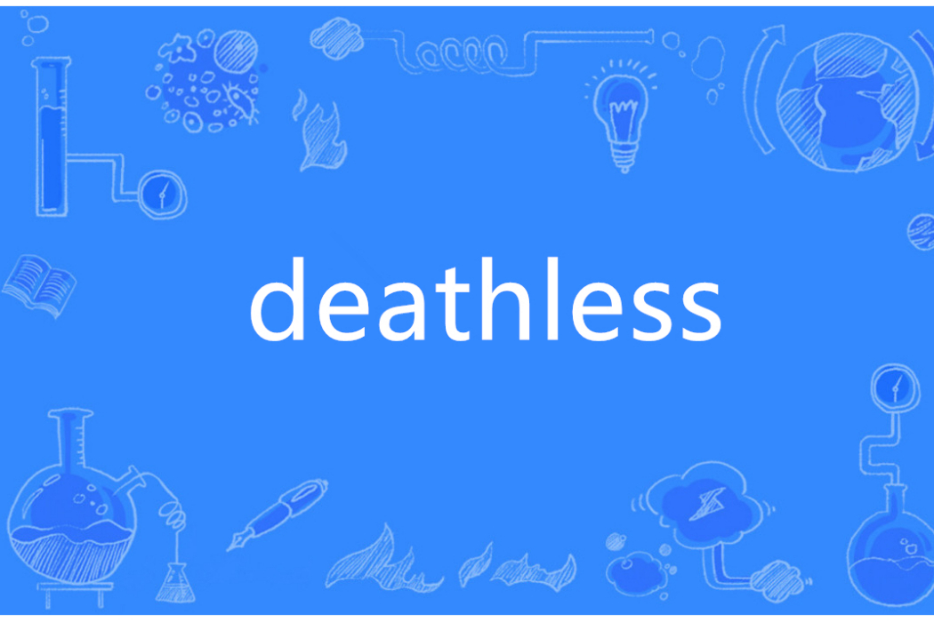 Deathless(英語單詞) Deathless(英語單詞)