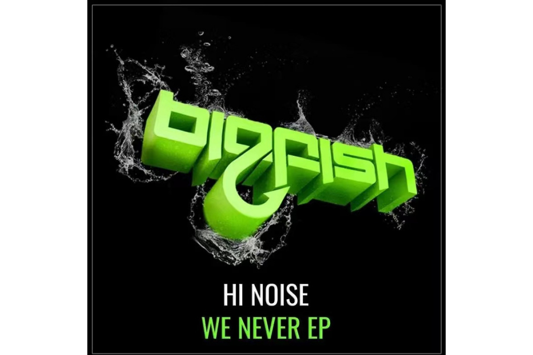 We Never We Never