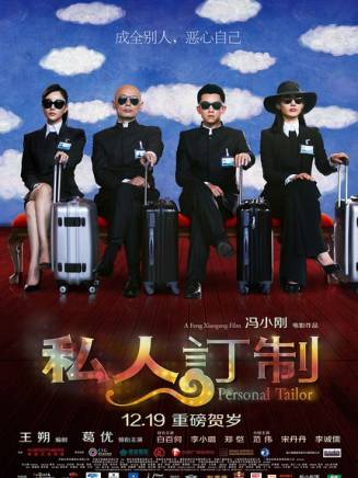 范偉(中國內地男演員、國家一級演員、小品演員、喜劇表演藝術家) 范偉(中國內地男演員、國家一級演員、小品演員、喜劇表演藝術家)