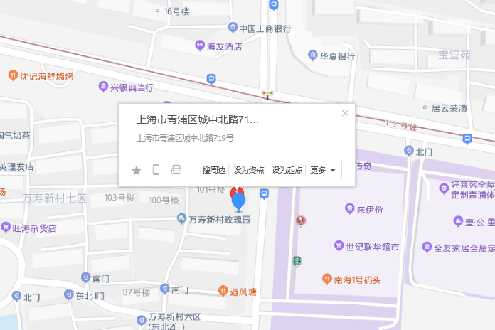 城中北路719號 城中北路719號