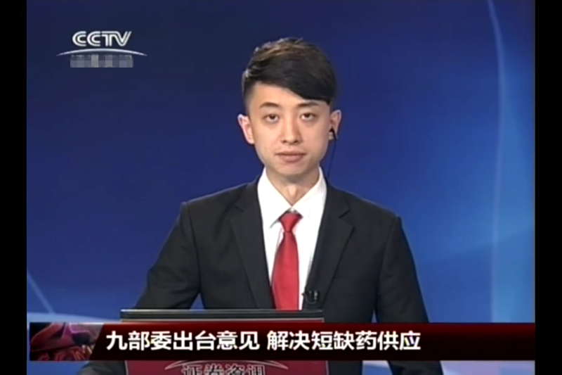殷培淋