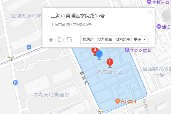 學院路15號 學院路15號