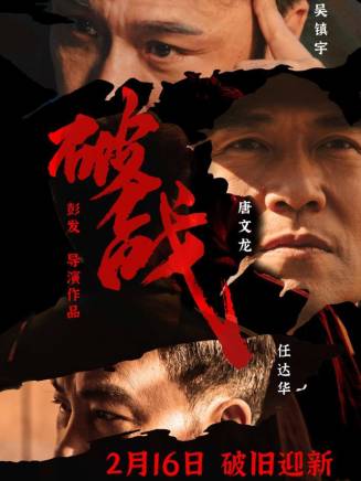 楊天宇(中國香港男演員) 楊天宇(中國香港男演員)