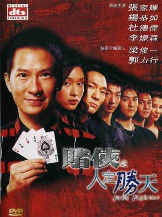 張家輝 張家輝
