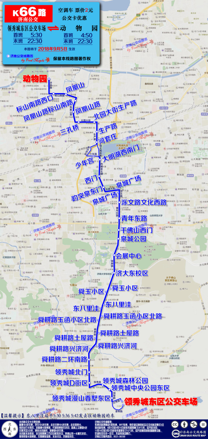 K66路線路圖