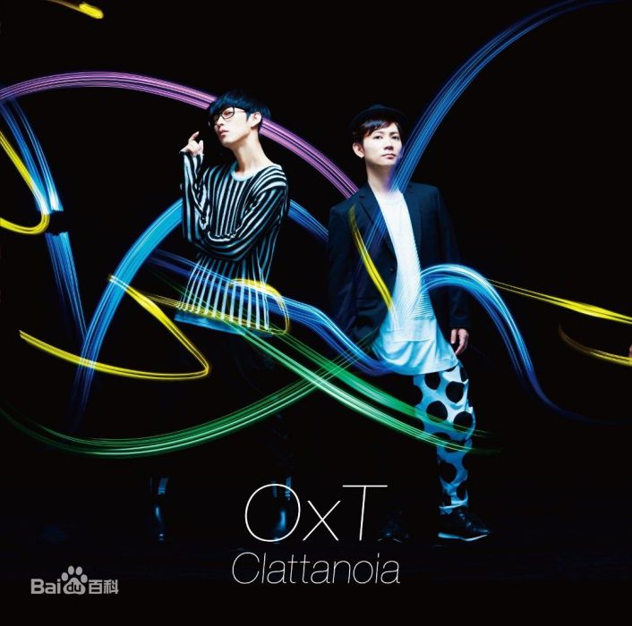 Clattanoia Clattanoia