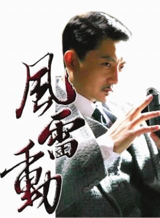 石兆琪(中國內地男演員) 石兆琪(中國內地男演員)