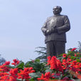 毛澤東銅像(韶山毛澤東銅像) 毛澤東銅像(韶山毛澤東銅像)