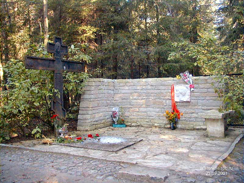 阿赫瑪托娃的墓地