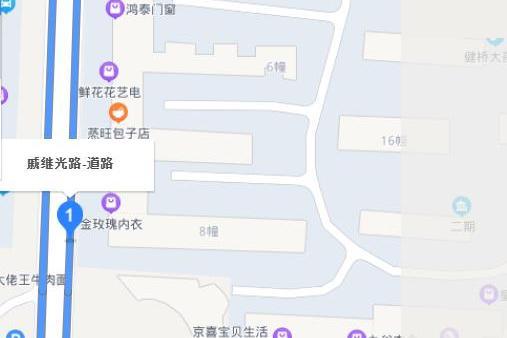 戚繼光路 戚繼光路
