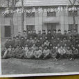 嘉山中學 嘉山中學