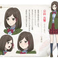 宗田真響 宗田真響