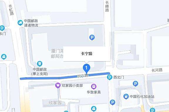 長寧路(廈門市長寧路) 長寧路(廈門市長寧路)