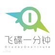 飛碟一分鐘 飛碟一分鐘