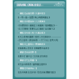 天公世同 天公世同
