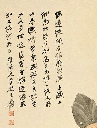 梅花高士 梅花高士