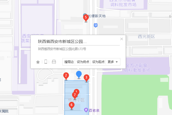 公園北路172號 公園北路172號