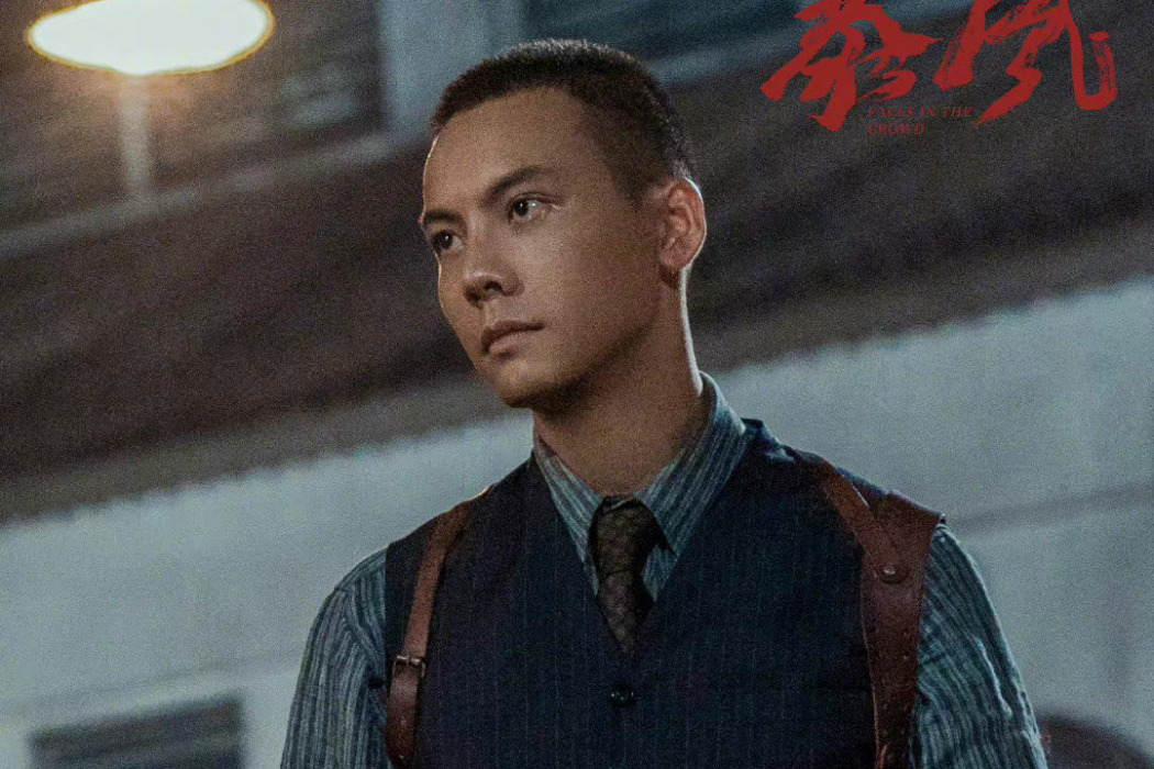 陳家棟(電影《暴風》中的角色) 陳家棟(電影《暴風》中的角色)