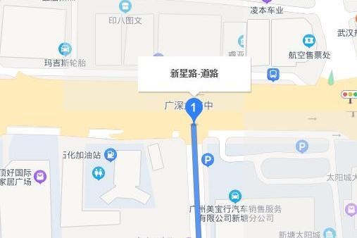 新星路 新星路