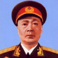 周純全