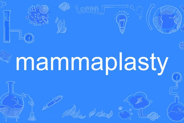 mammaplasty mammaplasty