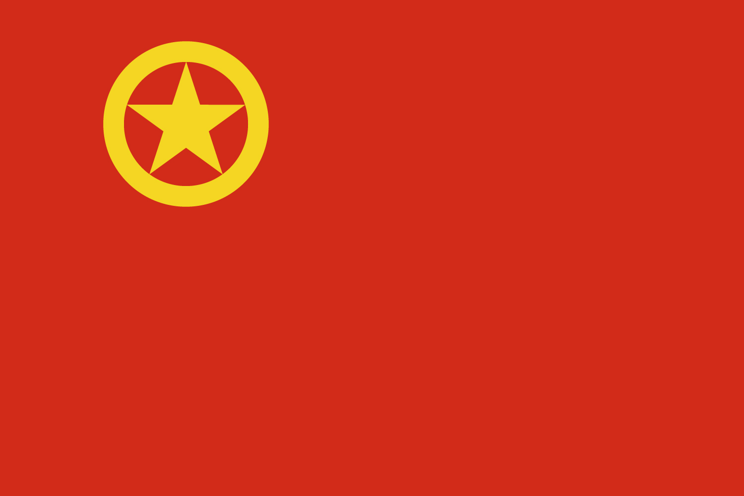 中國共產主義青年團(中國社會主義青年團)
