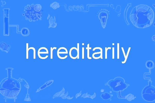 hereditarily hereditarily