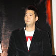 李大為(中國內地男導演) 李大為(中國內地男導演)