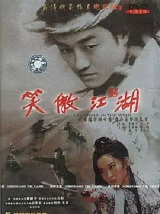 巍子(中國內地影視男演員) 巍子(中國內地影視男演員)